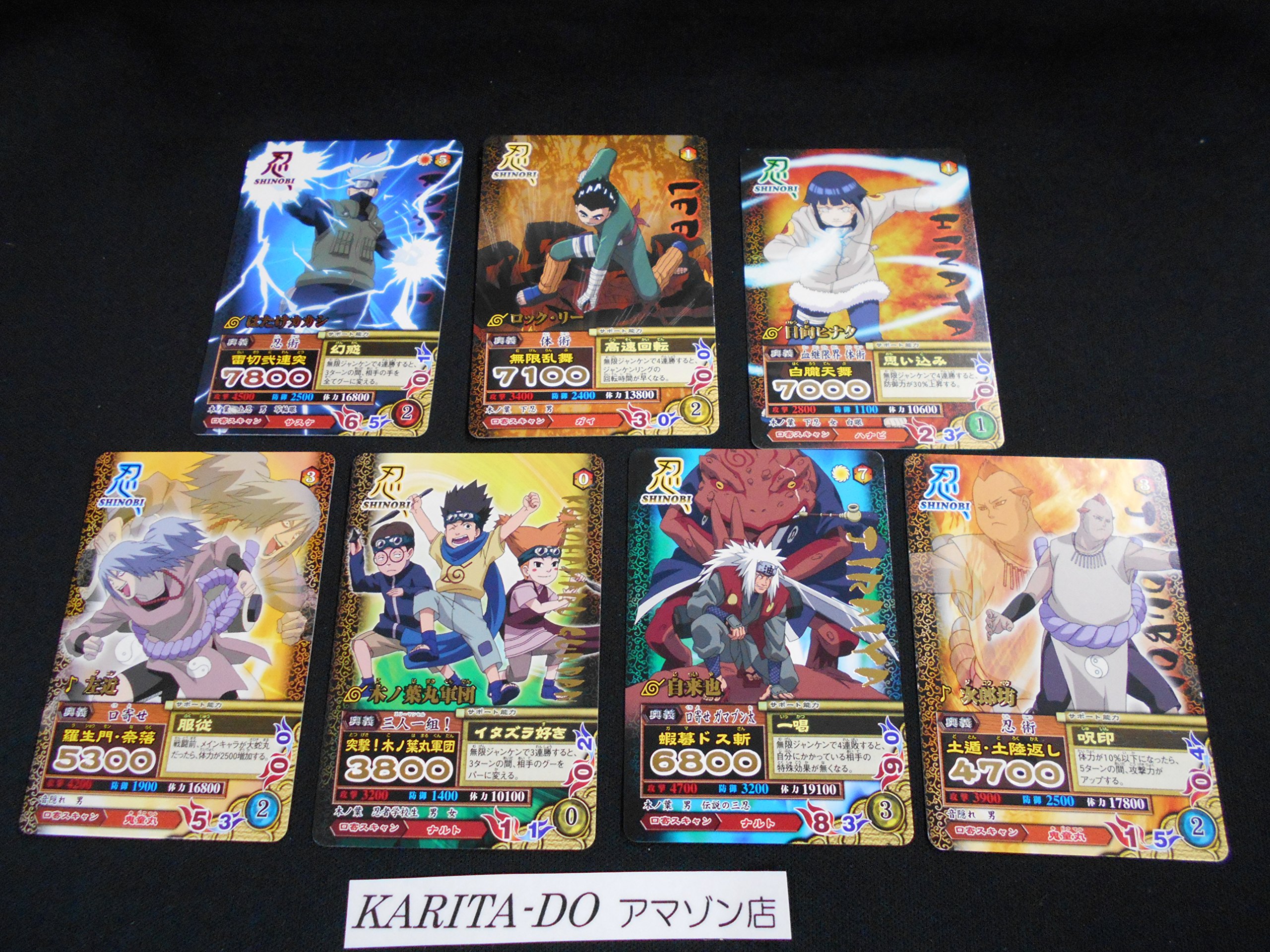 NARUTO ナルティメットカードバトル　ナルティメットミッション NARUTOナルティメットカードバトル レア5枚、ナルティメットミッション
